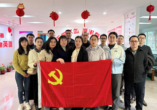 热血铸党魂&nbsp;奉献践初心——人事...