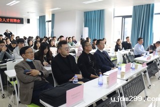 20200106&nbsp;氟化工协会举...